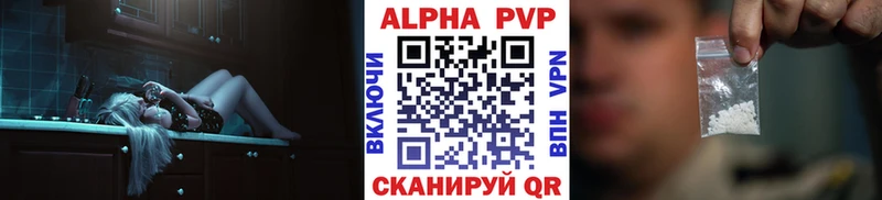Наркота Бахчисарай мега вход APVP ГАШИШ Меф мяу мяу Каннабис