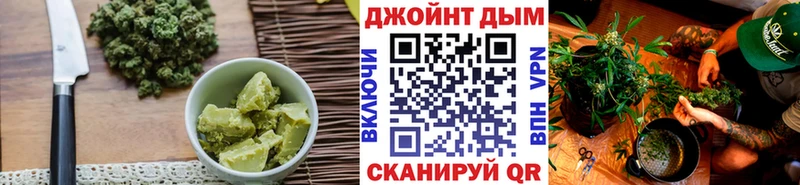 Еда ТГК марихуана  наркота  Бахчисарай 