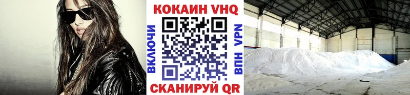 ОМГ ОМГ ТОР  Бахчисарай  Кокаин Эквадор 