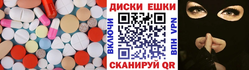 Ecstasy диски блэк спрут ТОР Бахчисарай