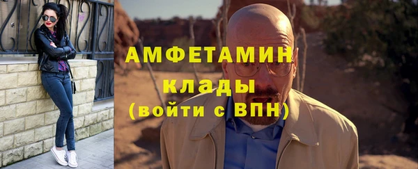 мефедрон Алексеевка