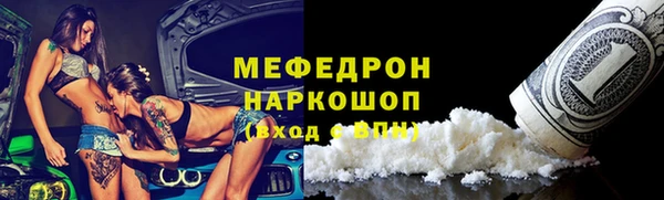 мефедрон Алексеевка