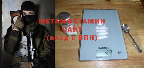 мефедрон Алексеевка