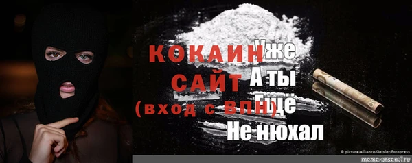 мефедрон Алексеевка