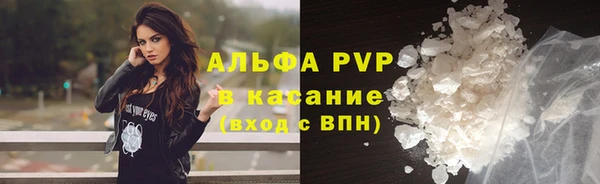 мефедрон Алексеевка