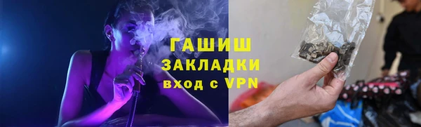 мефедрон Алексеевка