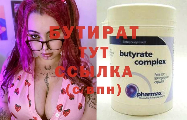 мет Алексин