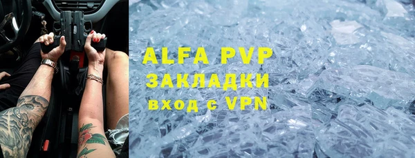 мефедрон Алексеевка