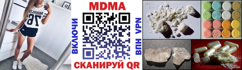 МДМА crystal  Бахчисарай 