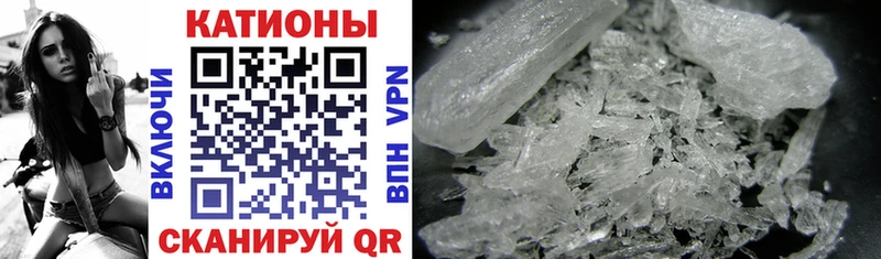 купить закладку  Бахчисарай  Меф VHQ 
