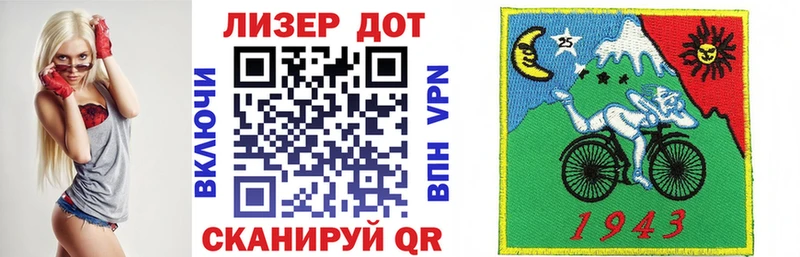 Марки N-bome 1,8мг  Бахчисарай 