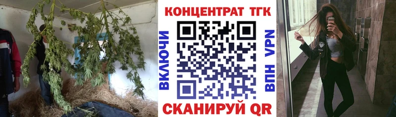 Дистиллят ТГК гашишное масло  hydra ССЫЛКА  Бахчисарай 