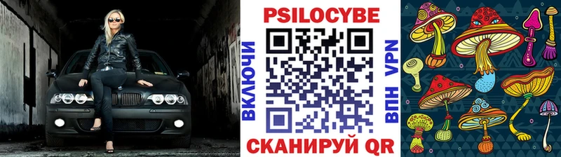 Псилоцибиновые грибы ЛСД  Бахчисарай 