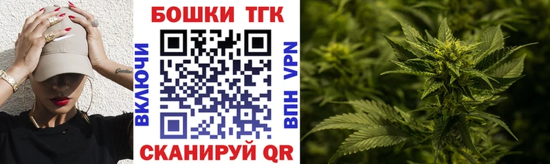 Канабис Ganja  Бахчисарай 